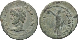 LYCAONIA. Iconium (as Claudiconium). Hadrian (117-138). Ae. 

Obv: ΑΔΡΙΑΝΟС ΚΑΙСΑΡ. 
Bare head left.
Rev: ΚΛΑΥΔЄΙΚΟΝΙЄωΝ. 
Perseus standing facin...
