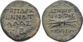 CILICIA. Olba. Augustus (27 BC-14 AD). Ae. Ajax, High Priest and Toparch. Dated RY 2 of Ajax (circa 14/6). 

Obv: TOΠAPX / KENNAT / ΛAΛAC / ET B. 
...