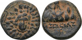 CAPPADOCIA. Caesarea (as Eusebeia). Ae (Circa 36 BC-17 AD). 

Obv: Aegis with facing gorgoneion.
Rev: EYΣEΒEIAΣ / T. 
Mt. Argaeus.

Lindgren III...