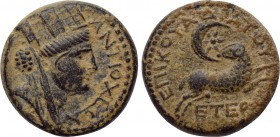 SYRIA. Seleucis and Pieria. Antioch. Pseudo-autonomous Time of Nero (54-68). Trichalkon. Q. Ummidius Durmius Quadratus, legatus. Dated year 105 of the...