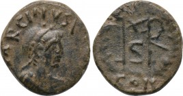 MARCIAN (450-457). Nummus. Constantinople. 

Obv: D N MARCIANVS P P AVG. 
Diademed, draped and cuirassed bust right.
Rev: Monogram of Marcian; cro...