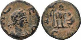 LEO I (457-474). Nummus. Constantinople. 

Obv: D N LEO. 
Diademed, draped and cuirassed bust right.
Rev: Leo standing left, head right, holding l...