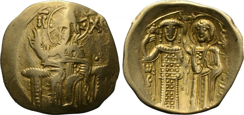 EMPIRE OF NICAEA. John III Ducas-Vatazes (1222-1254). GOLD Hyperpyron Nomisma. M...