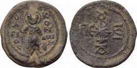 BYZANTINE LEAD SEALS. Uncertain (Circa 8th-9th centuries). 

Obv: Military saint standing facing, holding spear and resting hand upon shield.
Rev: ...
