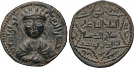 ISLAMIC. Anatolia & al-Jazira (Post-Seljuk). Artuqids (Mardin). Husam al-Din Yuluq Arslan (AH 580-597 / AD 1184-1201). Dirhem. Dated AH 582 (AD 1186/7...