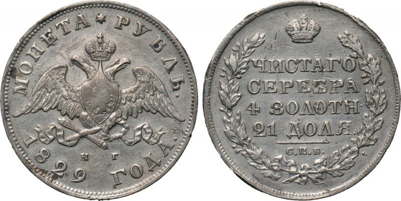 RUSSIA. Nicholas I (1825-1855). Rouble (1829 CПБ-HГ). St. Petersburg. 

Obv: М...