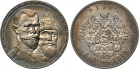 RUSSIA. Nicholas II (1894-1917). Rouble (1913-BC). St. Petersburg. Commemorating the 300th Anniversary of the Romanov Dynasty. 

Obv: Busts of Nicho...