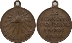 RUSSIA. Nicholas II (1894-1917). Medal (1905). For Service in the Russo-Sino War. 

Obv: 1904 – 1905. 
Rayed Eye of Providence.
Rev: Дa / кознесéт...