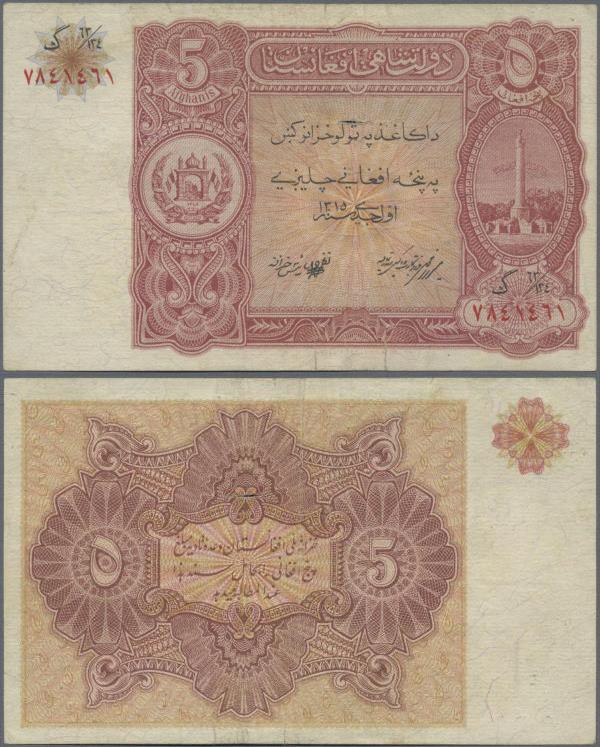 Afghanistan: 5 Afghanis ND(1936), P.16, small tear at center, some folds, Condit...