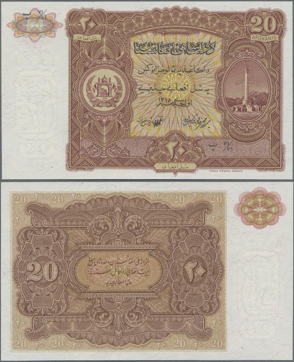 Afghanistan: 20 Afghanis SH1315 (1936) remainder w/o serial number with text on ...