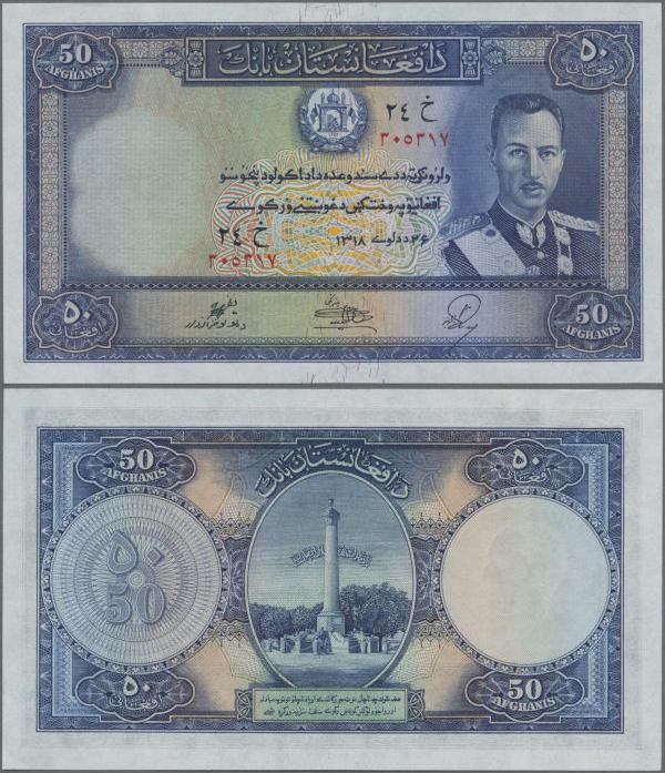 Afghanistan: 50 Afghanis ND(1939), P.25a, almost perfect, tiny dint at lower rig...