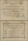 Belarus: City of Igumen / Cherven 1 Ruble 1918 P.NL (R 19860). Condition F.
 [plus 19 % VAT]