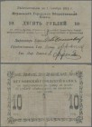 Belarus: City of Igumen / Cherven 10 Rubles 1918 P.NL (R 19863), small repaired hole at center. Condition G - VG.
 [plus 19 % VAT]