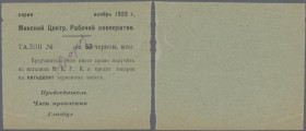 Belarus: City of Minsk 50 Kopeks 1923 SPECIMEN. P.NL (R 19920). Condition UNC.
 [plus 19 % VAT]