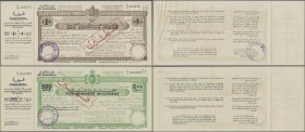 Egypt: Pair of Egyptian Money Orders with 500 Mills and 1 Pound in XF/UNC condition. (2 pcs.)
 [taxed under margin system]