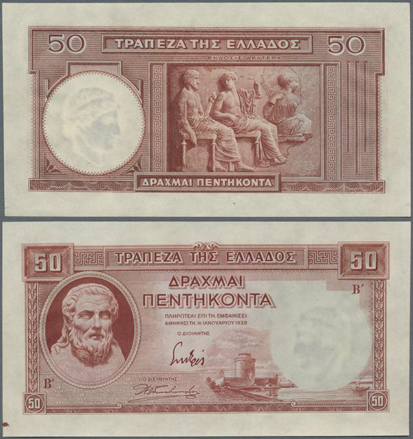 Greece: 50 Drachmai 1939 Color Trial in brown color P. 107ct with 2 traces of pa...