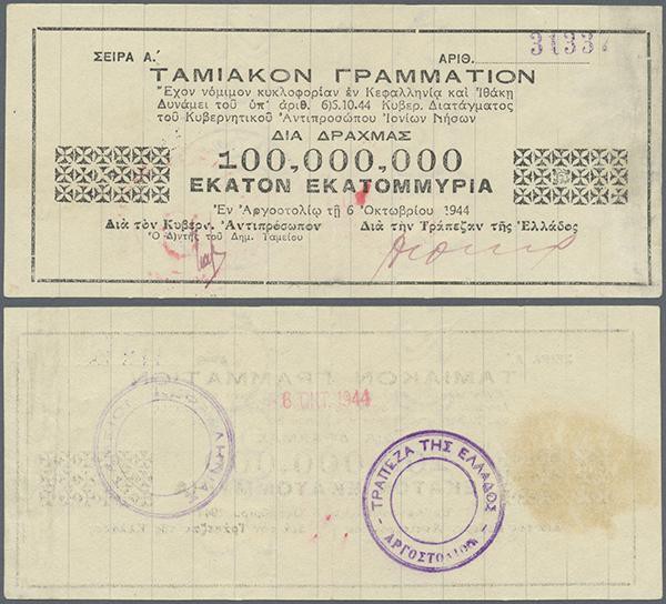 Greece: 100.000.000 Drachmai 1944 P. 152, center fold and stain trace on back, n...