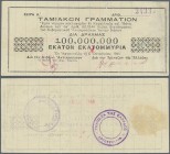 Greece: 100.000.000 Drachmai 1944 P. 152, center fold and stain trace on back, no holes or tears, crisp paper, condition: VF.
 [taxed under margin sy...