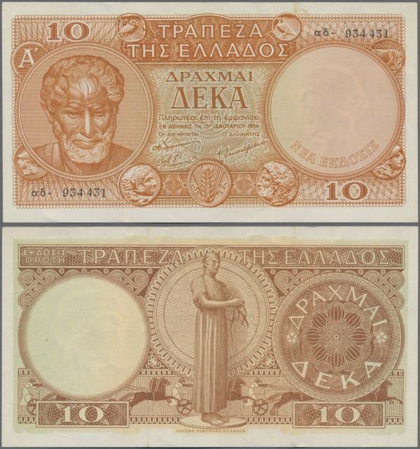 Greece: 10 Drachmai 1954, P.186a, very nice and scarce note with two strong vert...