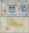 Japan: 1 Silver Yen ND(1885), P.22, still strong paper and bright colors, some minor spots, tiny tear at lower margin and a few folds. Condition: F+. ...