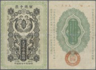 Japan: 20 Sen 1904 P. M2am used with strong center fold causing small tears at left and right end, tiny center hole, condition: F.
 [taxed under marg...