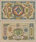 Mongolia: State Treasury 25 Dollars unissued remainder 1924, P.6r, unfolded but with minor creases in the paper and traces of pencil annotations at lo...