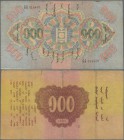 Mongolia: Commercial and Industrial Bank 100 Tugrik 1925, P.13, small border tears, some spots and a number of pinholes at center. Condition: F/F+. Hi...