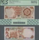 Qatar: Monetary Agency 50 Riyals ND(1973) color trial SPECIMEN, P.4cts with punch hole cancellation with a soft bend at center, PCGS graded 58 PPQ Cho...