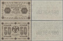 Russia: 50 Rubles 1918 State Credit Note front and reverse Specimen, P.91s, both with perforation ”образец” in UNC condition. (2 pcs.)
 [plus 19 % VA...