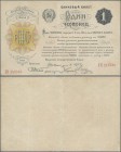 Russia: 1 Chervonets 1922, P.139a, nice original shape with tiny tear at upper margin, some minor spots and a few folds. Condition: F+/VF-
 [taxed un...