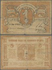 Russia: Northwest Russia, Pskov Mutual Credit Comapny 1 Ruble 1918, P.S212 in well worn condition with a number of tears and tiny holes. Condition: VG...
