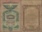 Russia: Odessa (РАЗМЬННЫЙ БИЛЕТЬ Г. ОДЕССЫ), 10 Rubles 1917 P. S336a, first Issue. Used, several vertical, horizontal folds, no holes. Condition: F
 ...