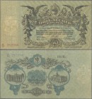 Russia: Odessa (РАЗМЬННЫЙ БИЛЕТЬ Г. ОДЕССЫ), 50 Rubles 1918 P. S338, vertical fold, Condition: VF.
 [plus 19 % VAT]