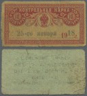 Russia: North Caucasus, Terek-Daghestan Territory, 10 Rubles 1918, P.S526 in used condition with several folds, stained paper and tiny tears. Conditio...