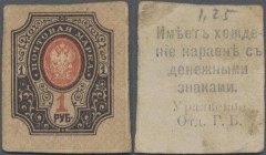 Russia: State Bank, Uralsk Branch 1 Ruble ND(1918), P.S956 (R 12332), Condition: aUNC
 [plus 19 % VAT]