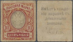 Russia: State Bank, Uralsk Branch 10 Rubles ND(1918), P.S958 (R 12334), Condition: aUNC
 [plus 19 % VAT]