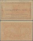 Russia: Central Asia - Semireche Region 50 Kopeks ND(1918), P.S1117a (R. 20601, K. 2b), dimensions 8 x 4,5 cm. Condition: aUNC
 [plus 19 % VAT]