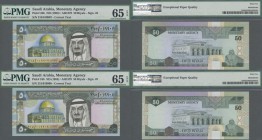 Saudi Arabia: Consecutive pair of the 50 Riyals ND(1983), P.24b, both PMG graded 65 Gem Uncirculated EPQ. (2 pcs.)
 [taxed under margin system]