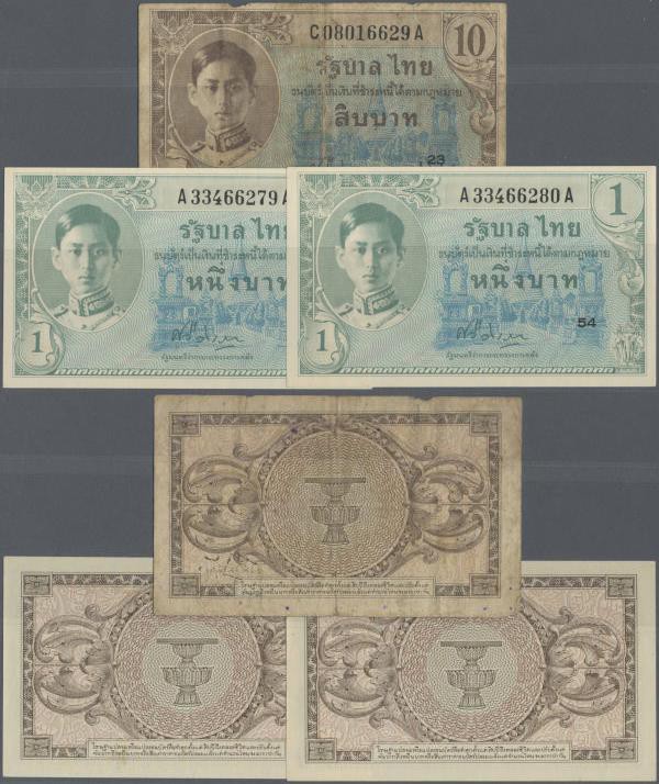 Thailand: Set with 3 Banknotes of the ND (1946) ”King Rama VIII - US Printing” I...