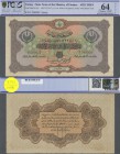 Turkey: 1 Livre ND(1917) Specimen P. 99as, rare note with zero serial numbers and specimen perforation in condition: PCGS graded 64 Choice UNC.
 [plu...
