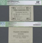 Ukraina: Berditchew - Berdytschiw, small voucher for 50 Kopeks, ND (1918), P.NL (R 13564), small tear top right, ICG graded 48 extra fine+.
 [plus 19...
