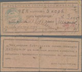Ukraina: Check of 5 Karbovantsiv 1919, P.NL (R 14238), still nice with taped tear at upper and lower margin and several folds. Condition: F
 [plus 19...