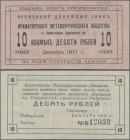 Ukraina: Kramatorsk metallurgical society 10 Rubles 1917, P.NL (R 15451), pencil writing at upper margin and tiny dint at upper left corner, otherwise...