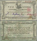 Ukraina: 3 Karbovantsiv 1919, P.NL (R 15454), some small stains, several folds and tiny hole at center. Condition: F+
 [plus 19 % VAT]