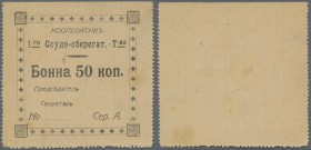 Ukraina: Voucher for 50 Kopeks ND(ca. 1920) remainder with series A, P.NL (R 17295), tiny pinholes at center, otherwise perfect. Condition: aUNC
 [pl...
