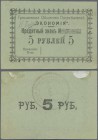 Ukraina: Tulchin consumer society 5 Rubles ND(ca. 1920) issued note, P.NL (R 18568), traces of tape on back, otherwise perfect. Condition: aUNC
 [plu...