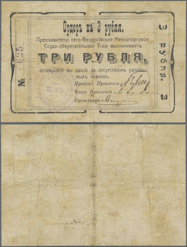 Ukraina: Voucher for 3 Rubles 1918, P.NL (R 18652), small holes at center, sever...