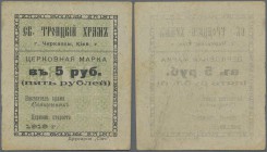 Ukraina: Church stamp money 5 Rubles 1919 remainder, P.NL (R 19229), lightly toned paper and vertically folded. Condition: VF+
 [plus 19 % VAT]
