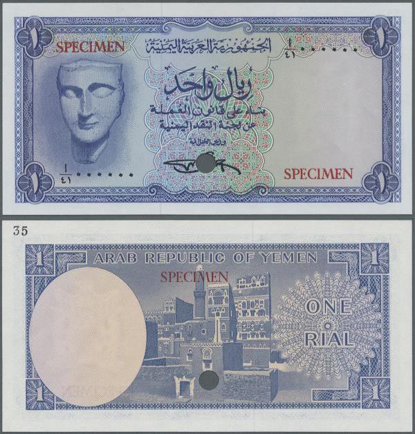 Yemen: 1 Rial ND Color Trial P. 6ct with two red ”Specimen” overprints on front,...