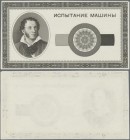 Testbanknoten: Intaglio printed test note with portrait of Alexander Pushkin and text ”испытание машины” at upper center in UNC condition
 [plus 19 %...